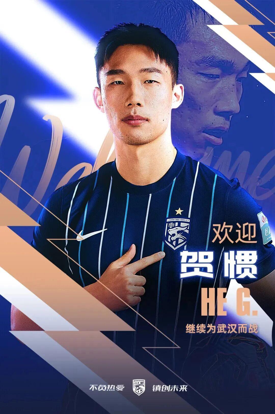 开云官网-中超转会动态：上赛季倒数第4官宣首位新援，国安欲引进德甲中卫