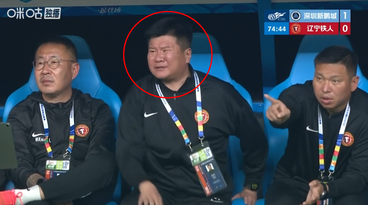 开云体育官网-好玩!中超连败的辽宁铁人,硬把李金羽急出一套表情包